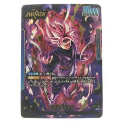 ▽▽  ドラゴンボール フュージョンワールド ゴクウブラック FB01-035L パラレル Bランク