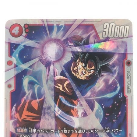   ドラゴンボール フュージョンワールド 孫悟空 FB01-139 SCR