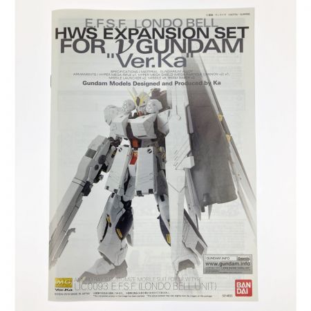   MG 1/100 νガンダム ニューガンダム Ver.Ka用HWS拡張セット