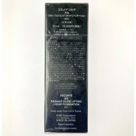  コスメデコルテ COSME DECORTE AQ スキンフォルミング リキッドファンデーション 401 30ｍL  未開封