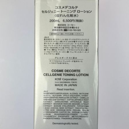  コスメデコルテ セルジェニー トーニング ローション 収れん化粧水 200mL  未開封