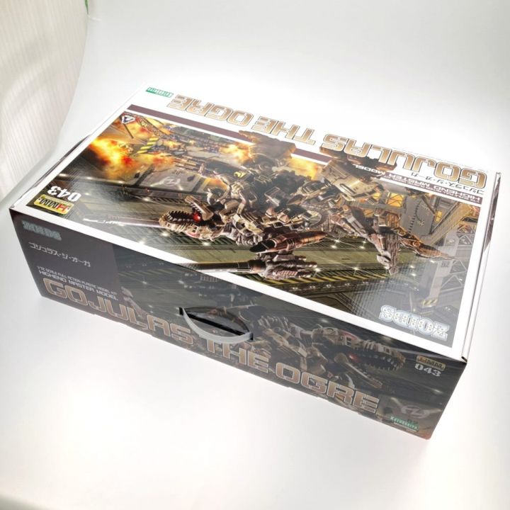 KOTOBUKIYA コトブキヤ ZOIDS ゾイド HMM 043 1/72 ゴジュラス・ジ・オーガ 未組立品｜中古｜なんでもリサイクルビッグバン