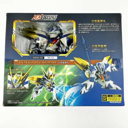  バンダイスピリッツ NXEDGE STYLE [MASHIN UNIT] 白虎龍神丸