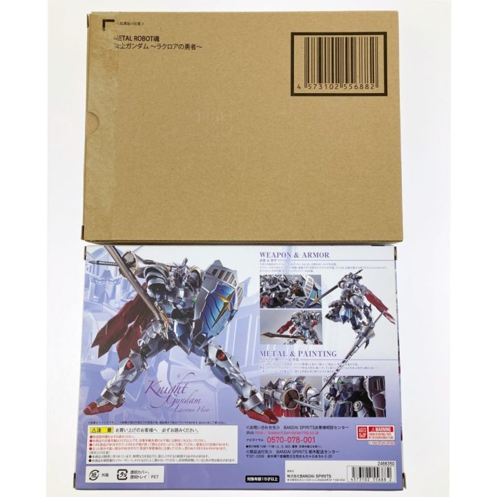 バンダイスピリッツ METAL ROBOT魂 ＜SIDE MS＞ 騎士ガンダム ラクロア  