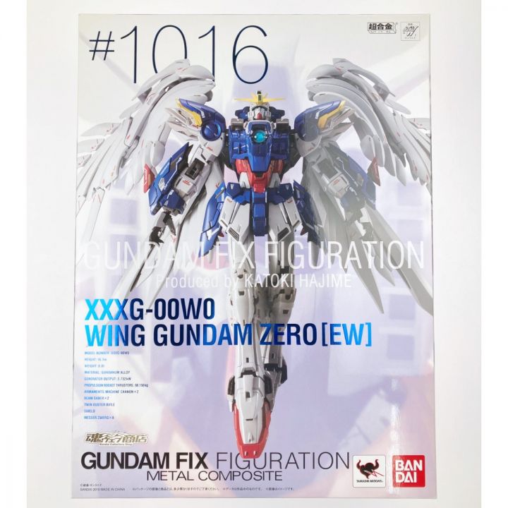 GUNDAM FIX FIGURATION METAL COMPOSITE ウイングガンダムゼロ(EW版) ｜中古｜なんでもリサイクルビッグバン