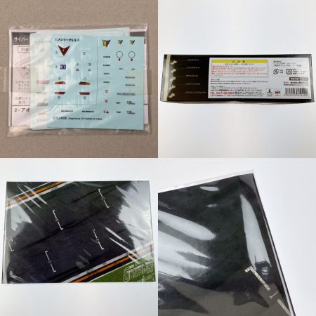   サイバーフォーミュラコレクション グランプリBOX Vol.1 メタリックエディション 特典付き