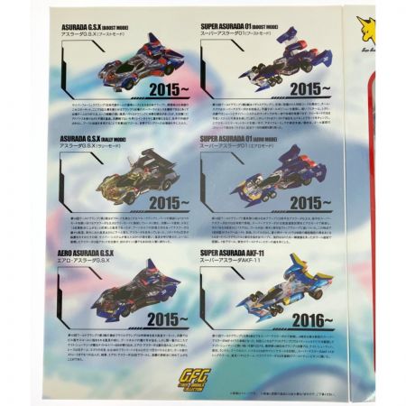  メガハウス C.F.C 新世紀GPXサイバーフォーミュラ SUGOマシン クリアエディション