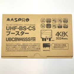 ▽▽ MASPRO マスプロ UHF・BS・CSブースター UBCBW45SS 開封未使用品 Sランク
