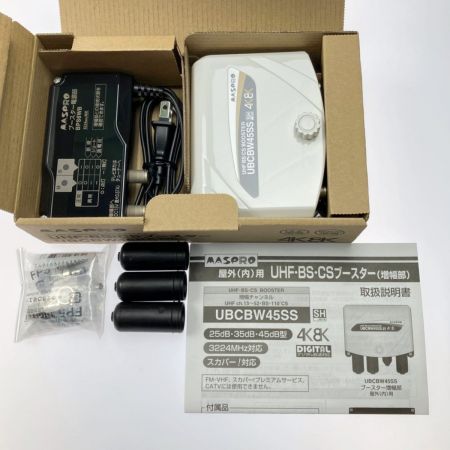  MASPRO マスプロ UHF・BS・CSブースター UBCBW45SS 開封未使用品