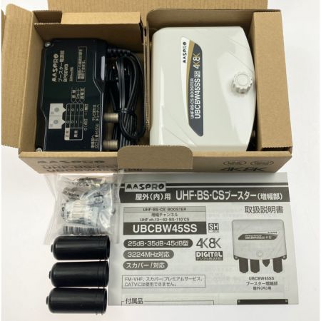  MASPRO マスプロ UHF・BS・CSブースター UBCBW45SS 開封未使用品