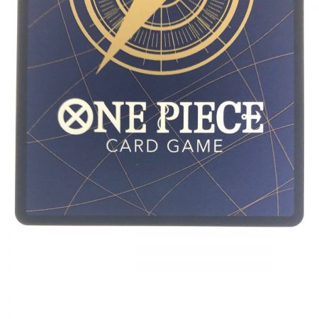   ワンピースカード サボ OP04-08SR
