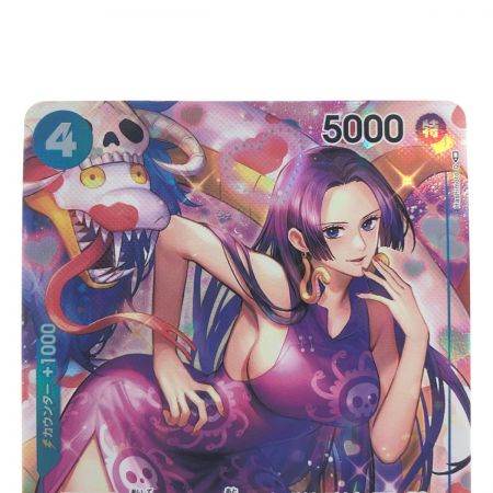   ワンピースカード ボア・ハンコック パラレル OP01-078SR