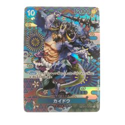 ▽▽  ワンピースカード カイドウ SPOP04-044SR Bランク