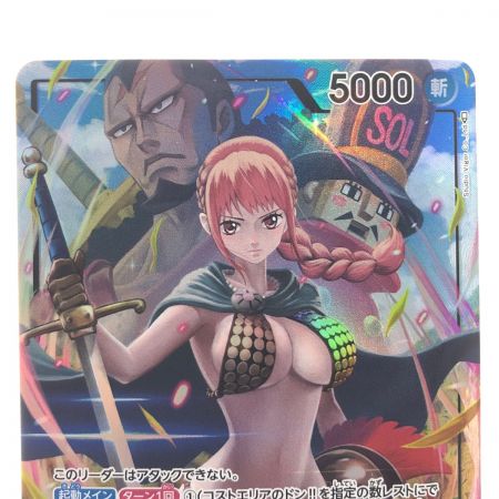   ワンピースカード レベッカ パラレル OP04-039L