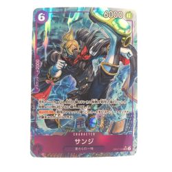 ▽▽  ワンピースカード サンジパラレル  OP07-064SR Bランク