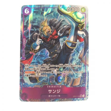   ワンピースカード サンジパラレル  OP07-064SR