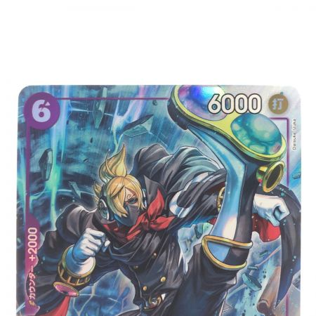   ワンピースカード サンジパラレル  OP07-064SR