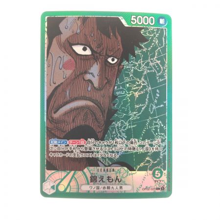   ワンピースカード 錦えもん パラレル OP02-025L