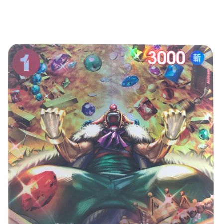   ワンピースカード バギー SPOP03-008UC