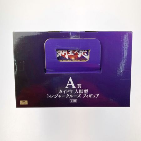   一番くじ ワンピース 覇王ノ兆 with ONE PIECE TREASURE A賞 カイドウ 人獣型 トレジャークルーズ 未開封