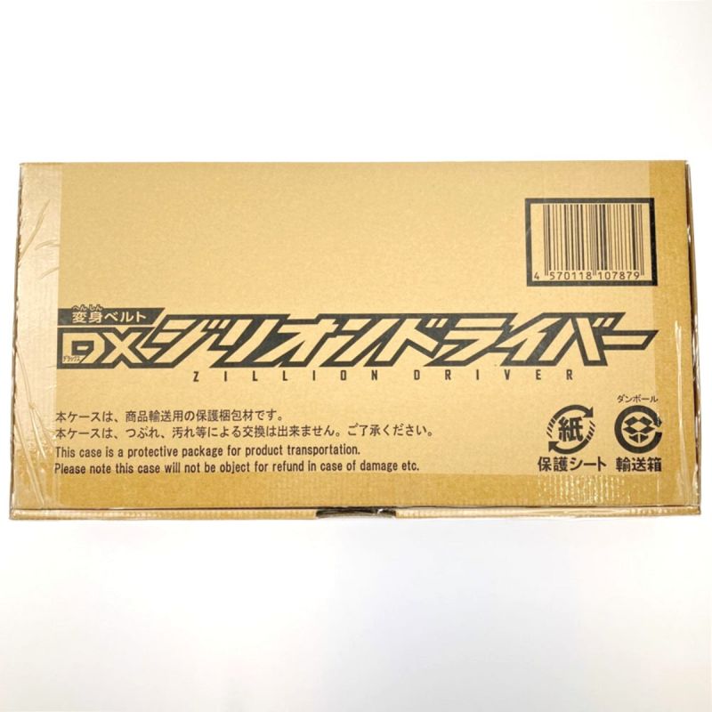 中古】 仮面ライダーギーツ 変身ベルト DXジリオンドライバー 未開封品 