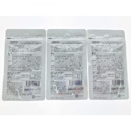  ベネシード アクティブシード・ワン LacFXα 60粒3袋セット 賞味期限2025.09