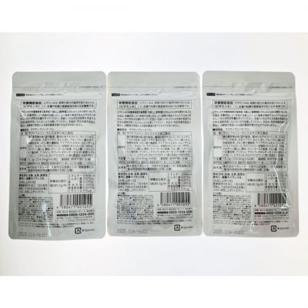  ベネシード アクティブシード・ワン LacFXα 60粒3袋セット 賞味期限2025.11