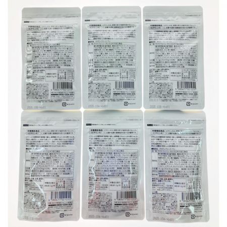  ベネシード アクティブシード・ワン LacFXα 60粒6袋セット 賞味期限2025.10