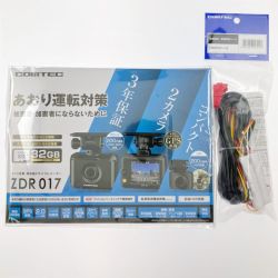 ▽▽ コムテック GPS搭載 高性能ドライブレコーダー 駐車監視・直接配線コード付属 ZDR017/HDROP-14 未開封品 Sランク