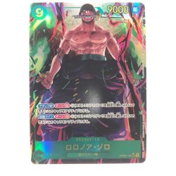 ▽▽  ワンピースカード ロロノア・ゾロ パラレル OP06-118SEC Bランク