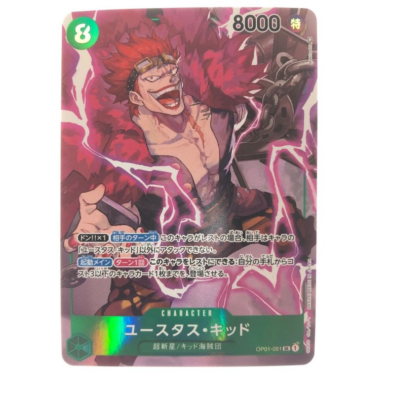 中古】 ワンピースカード ユースタス・キッド パラレル OP01-051SR