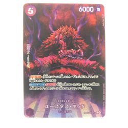 ▽▽  ワンピースカード ユースタス・キッド SPOP05-074SR Bランク