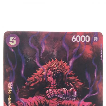   ワンピースカード ユースタス・キッド SPOP05-074SR