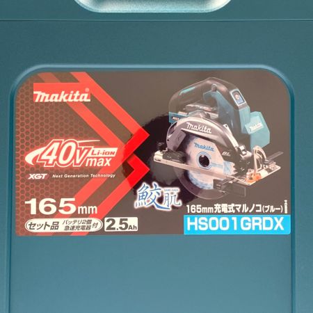  MAKITA マキタ 165mm 充電式マルノコ 40Vmax 2.5Ah HS001GRDX 2022年製