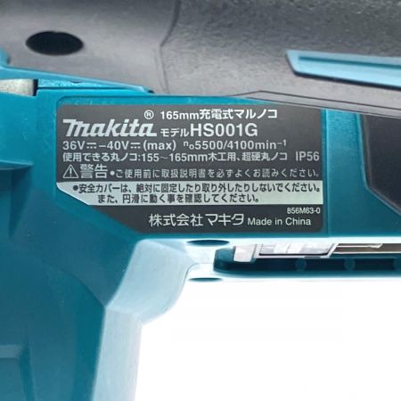  MAKITA マキタ 165mm 充電式マルノコ 40Vmax 2.5Ah HS001GRDX 2022年製