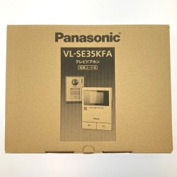 ▽▽ Panasonic パナソニック テレビドアホン 電源コード式 VL-SE35KFA 開封未使用品 Sランク