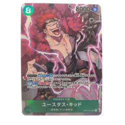 ▽▽  ワンピースカード ユースタス・キッド パラレル OP01-051SR Bランク