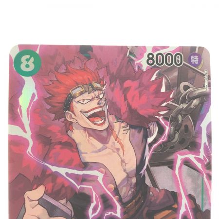   ワンピースカード ユースタス・キッド パラレル OP01-051SR