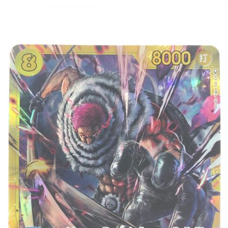   ワンピースカード シャーロット・カタクリ OP03-123SEC