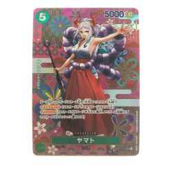 ▽▽  ワンピースカード ヤマト SPOP01-121SEC Bランク