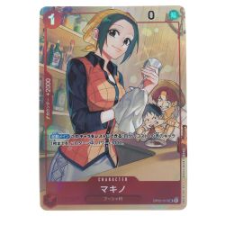 ▽▽  ワンピースカード マキノ OP02-015UC Bランク