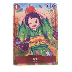 ▽▽  ワンピースカード お玉 頭にリンゴ OP01-006UC Bランク