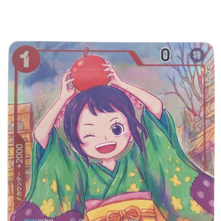   ワンピースカード お玉 頭にリンゴ OP01-006UC