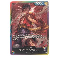 ▽▽  ワンピースカード モンキー・D・ルフィ PL Bランク