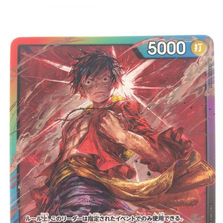   ワンピースカード モンキー・D・ルフィ PL