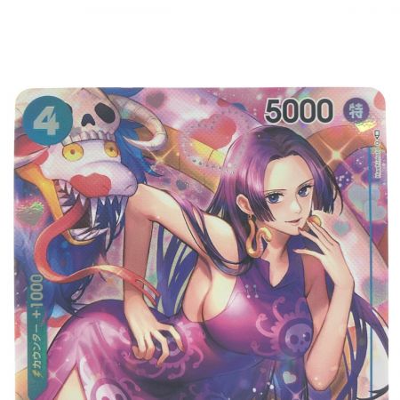   ワンピースカード ボア・ハンコック パラレル OP01-078SR