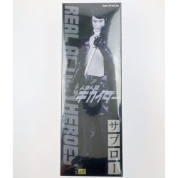 ▽▽ メディコムトイ RAH リアルアクションヒーローズ No.295 サブロー（人造人間キカイダー） Sランク