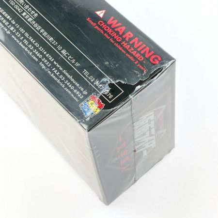  メディコムトイ RAH リアルアクションヒーローズ No.301 一文字隼人 未開封