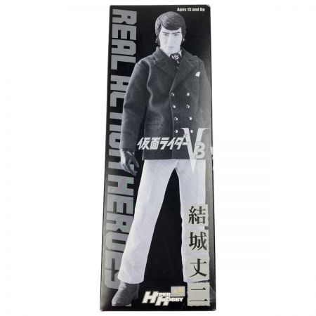  メディコムトイ リアルアクションヒーローズ RAH 結城丈二