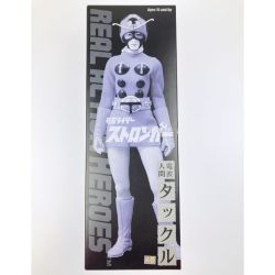 ▽▽ メディコムトイ RAH リアルアクションヒーローズ No.252 電波人間タックル Bランク